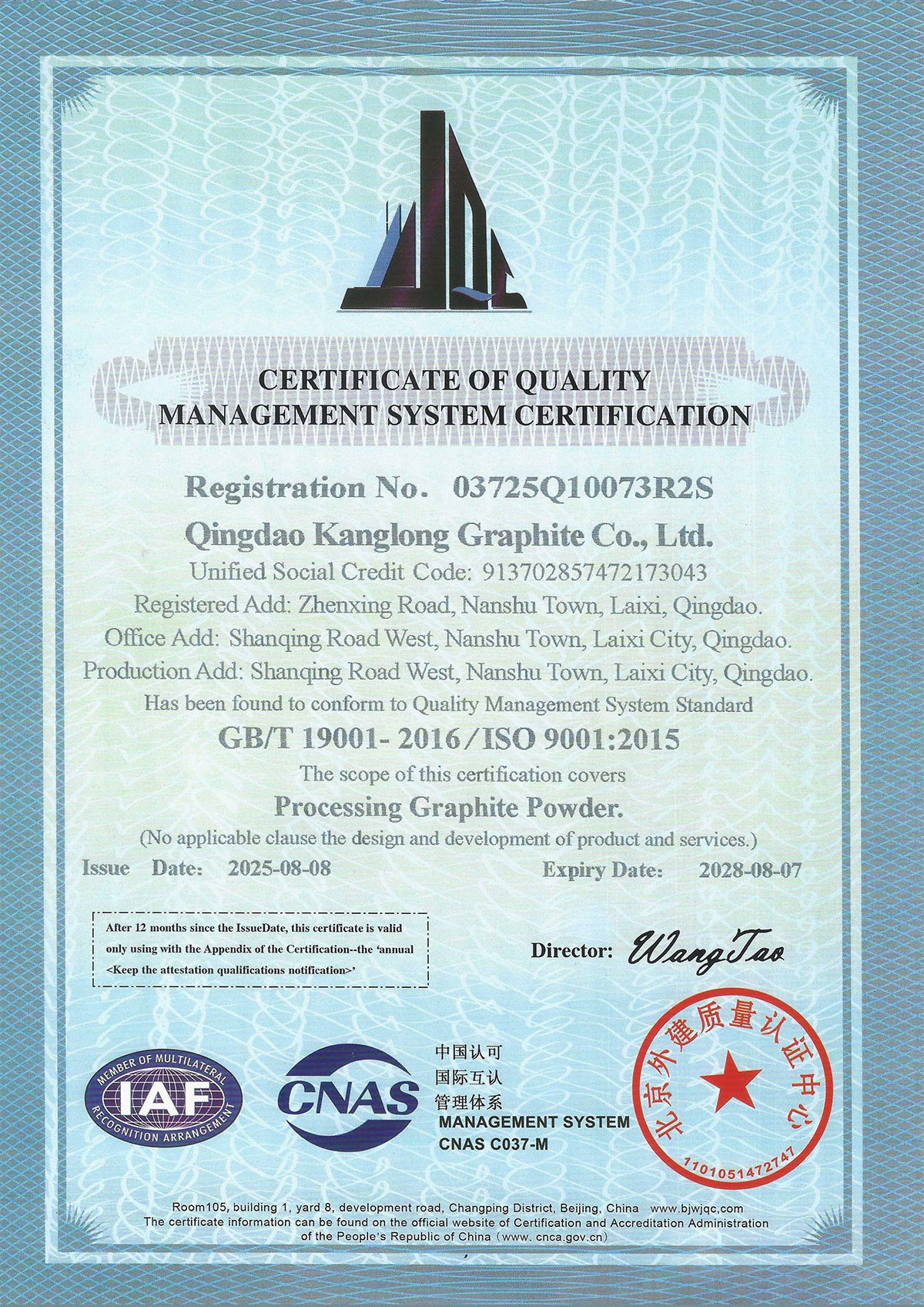 ISO 9001 Quality Management System Certification